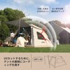 Lightweight Instant Tent for 2 Persons - Waterproof, Windproof, UV