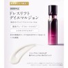 Athenia Dress Lift, Day Malsion, Refill, 1.7 fl oz (50