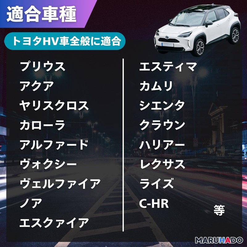 MARUHADO Engine Start Button Cover for Toyota Aluminum Car Starter