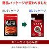 キューサイ もろみ酢 (650mg×60粒) 1袋/約30日分 4袋まとめ買い