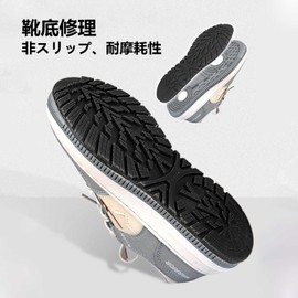 Aninako Shoe Repair Sheet, Pair Rubber Seat Soles, Sole Repair, Anti-Slip, Shoe Repair Kit, Freely Cut, Shoe Repair Material, Abrasion Resistant, Unisex (Rubber Color, Large)