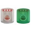 Glow-in-the-Dark Emergency Call Button Large Cover Open/Close Type T312893
