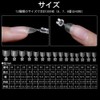 ISHR Nail Tips, Oval Short, 300 Piece Set, 12 Sizes,