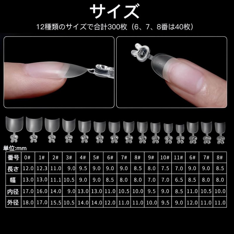 ISHR Nail Tips, Oval Short, 300 Piece Set, 12 Sizes,