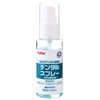 ペティオ (Petio) デンタルスプレー ペット用 50ml