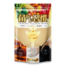 菌トレ習慣 チャコール クレンズ 酵素 ５種の炭 独自配合 炭酵素菌 乳酸菌 酪酸菌 オリゴ糖 サプリメント 30日