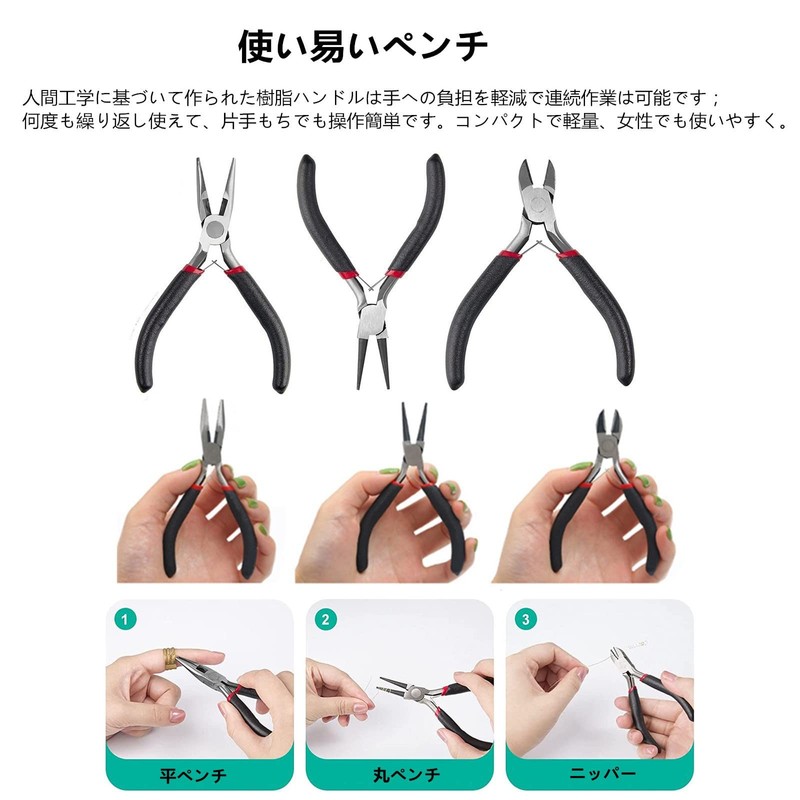 YFFSFDC Handicraft Tool, Accessory Tool Set, 8-Piece Set, Craft Pliers,