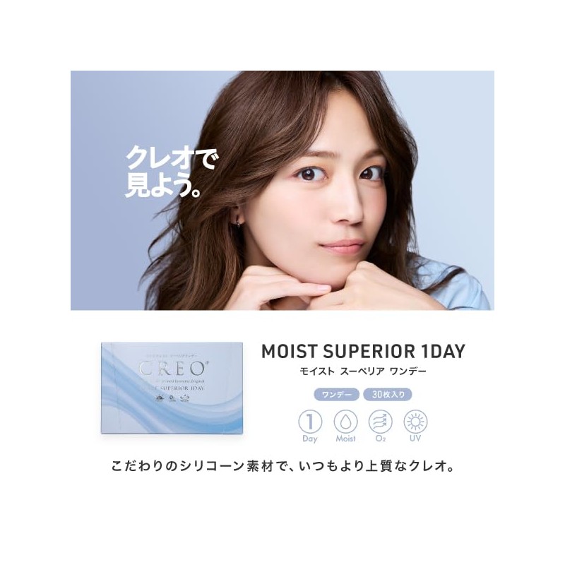 Cleomist Superior One Day 30 sheets 1 box [BC] 8.7