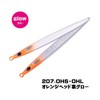 Xesta 906-6948 Runway Blaze 120g #207.OHL/OHS Orange Head Glow Silver