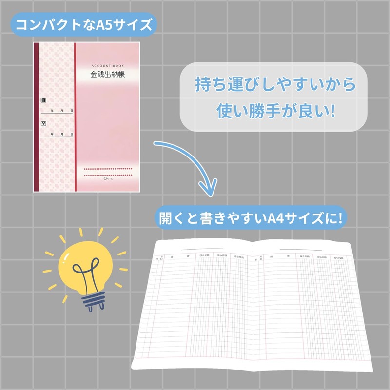 Money Register A5 Size, 72 Pages, Made of Fine Paper,