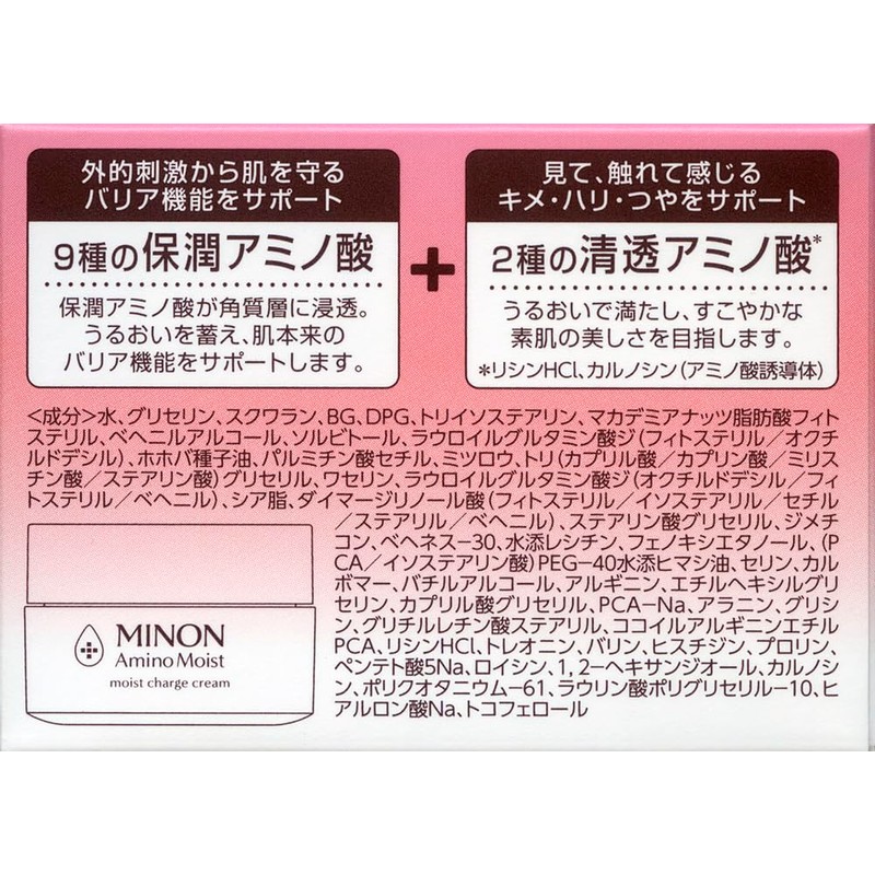 Minon Amino Moist, Moist Charge, Cream, 1.4 oz (40 g)