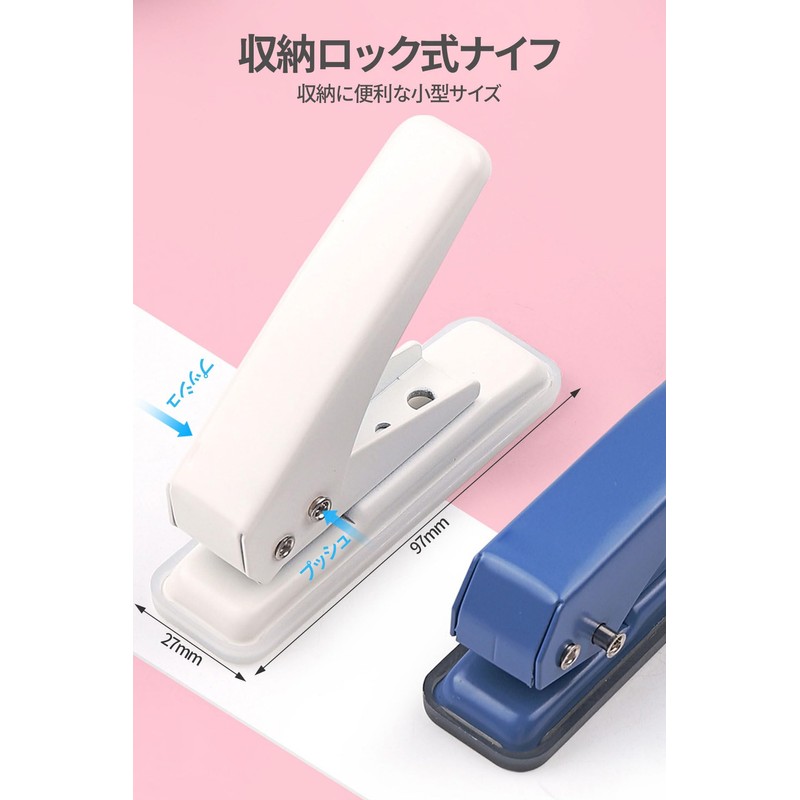 Hole Punches, Loose Leaf Punches, 1 Hole, 0.2 inches (6