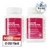 Nutri Tablet Liver Health Care Premium Milk Thistle Large Capacity, 2 Units, 300 Tablets / 뉴트리정 간건강 케어 프리미엄 밀크씨슬 대용량, 2개, 300정