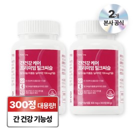 Nutri Tablet Liver Health Care Premium Milk Thistle Large Capacity, 2 Units, 300 Tablets / 뉴트리정 간건강 케어 프리미엄 밀크씨슬 대용량, 2개, 300정