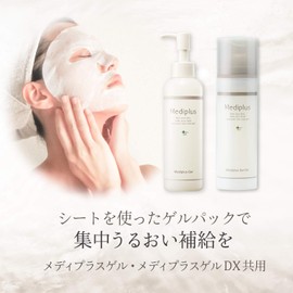 Mediplus Face Sheet Dry Type (20 Sheets) | Moisturizing Pack, Special Care, Step Up Water