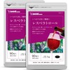 シードコムス レスベラトロール サプリメント アスタキサンチン トマトリコピン (約6ヶ月分 180粒)