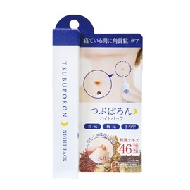 Liberta Tsubuporon Night Patch 1.8 ml (x 1)