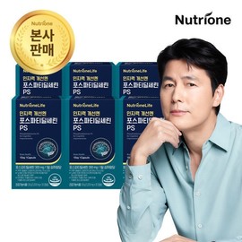 (Dry tube) Phosphatidylserine PS 6 boxes (6 months' supply) + Milk Thistle X Shopping Bag Gift Cognitive care improvement functional ingredient / (건식관)인지력 개선엔 포스파티딜세린 PS 6박스(6개월분)+밀크씨슬X쇼핑백증정 인지력케어개선 기능성원료