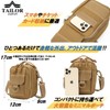 TAILOR JAPAN Shoulder Pouch, Military Pouch, Tactical Pouch, Survival Game