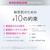 D-Program Balance Care Lotion MB Lotion Refill, Quasi-drug Product, For