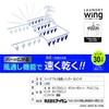 Aisen Industrial LS001 Wing Aluminum Ventilated Hanger, 30 Pages, Stretches