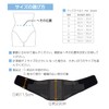 Max Belt me Black 322401 (S) Back Pain Belt, Corset,