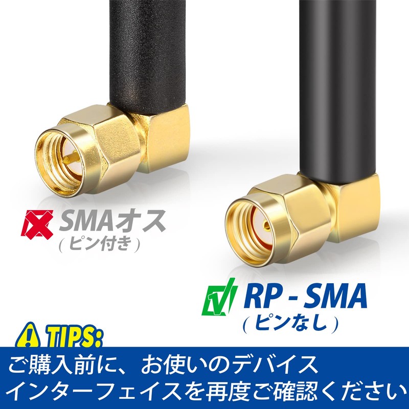 BINGFU 2.4GHz 5GHz 5.8GHz L-Shaped RP-SMA Small Wifi Antenna (2