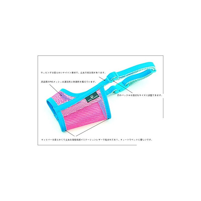 KUD Dog Mesh Muzzle, Dog Muzzle, Dog Mask, Prevents Bites,