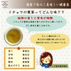 Ginkgo Biloba Leaf Tea Produced in Kagoshima Prefecture (1.4 oz