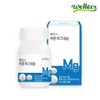 Wellers Verne Magnesium (850mg x 90 tablets) / 웰러스 바른 마그네슘 (850mg x 90정)