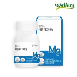 Wellers Verne Magnesium (850mg x 90 tablets) / 웰러스 바른 마그네슘 (850mg x 90정)