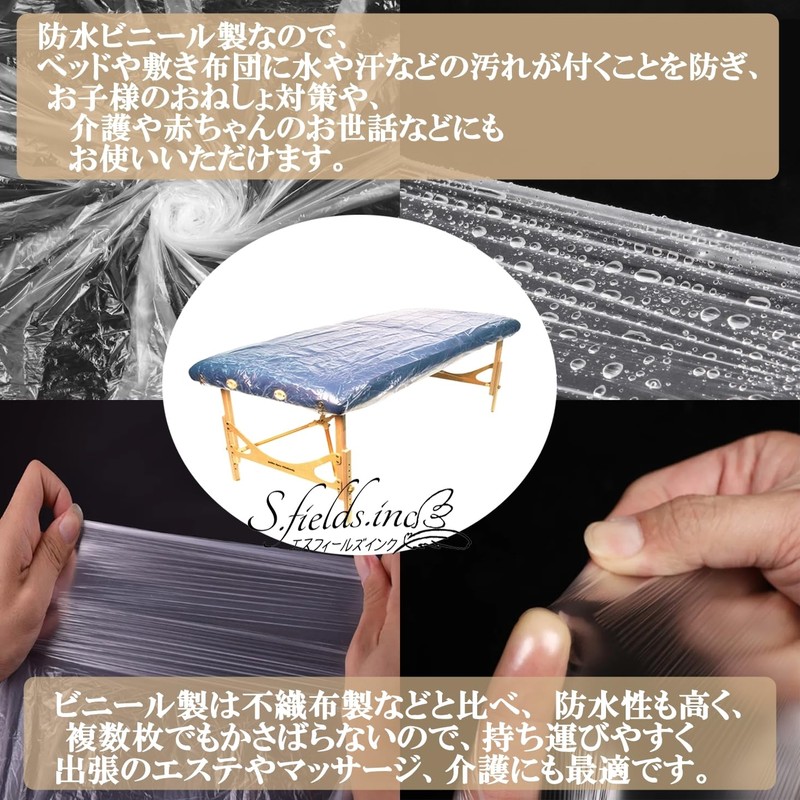 S.fields.inc Waterproof Sheets Disposable Vinyl 90 Sheets Beauty Salon Massage