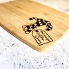 Not Nice Girls Bamboo Cutting Board (8"x10")