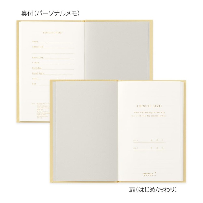Midori Diary, 3 Minutes, Yellow, 12702006