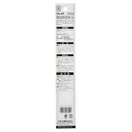 Onishi Kogyo SDS Woodworking Bit (NO.25) 0.6 inches (15 mm)