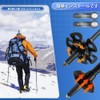 Trekking Pole, Mud Stopper, Walking Pole, Basket, Hiking and Snow