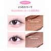 Milk Touch Volume & Glow Eyemaker (01 Coral Bomb) Tear