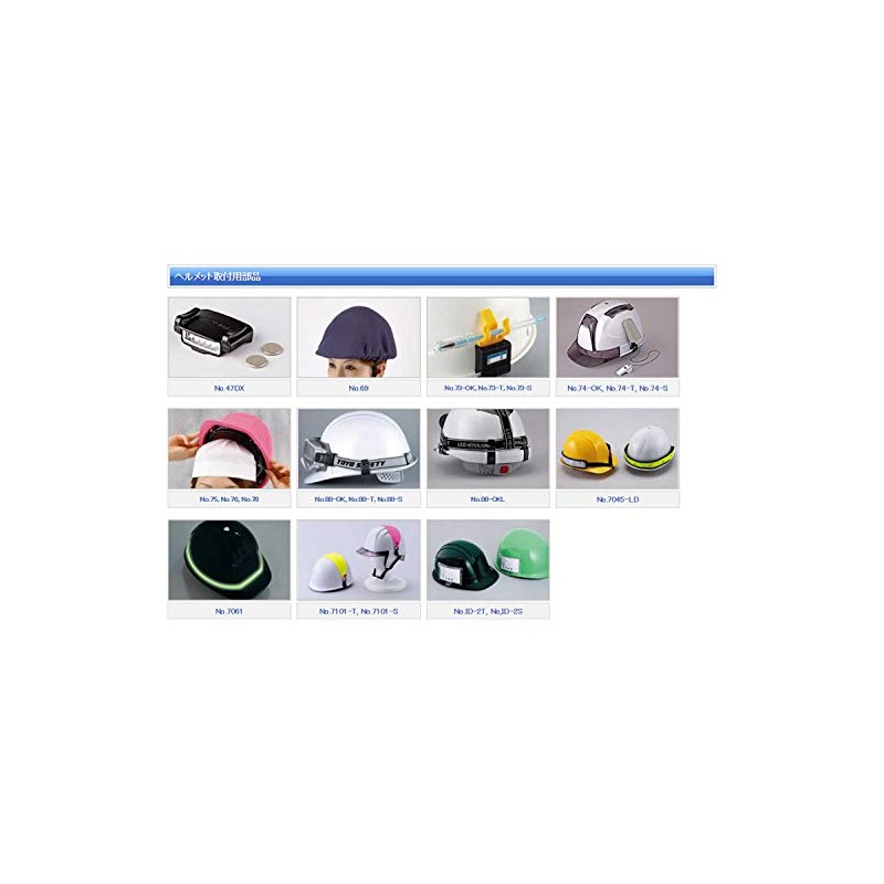 Toyo No. 69 Helmet Cover