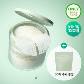 brand Celimax Eraser Cica Baja Blemish Toner Pad 60 sheets (+60 sheets) / 셀리맥스 지우개 시카 바하 블레미쉬 토너 패드 60매 (+60매)