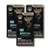 Guangdong Black Maca 365 1000mg 120 tablets 3 boxes /wb / 광동 블랙마카365 1000mg 120정 3박스 /wb