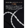 TRI grace pro mmcx 0.17 inch (4.4 mm) recable 5N-OCC
