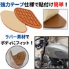 Teagle Blanc Tank Pad for Motorcycles Knee Grip Pad Universal