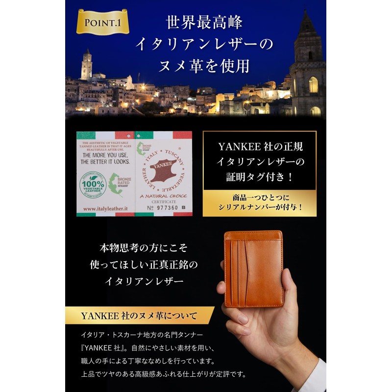 LEAGOO Slim Card Case for Men, Thin [Includes Italian Leather