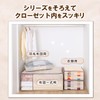 Astro 131-26 Storage Case, For Feather Comforter, Beige, Single Size,