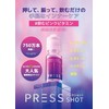 【日本正式販売店】PRESS SHOT【プレスショット】10日分、スーパーマルチビタミン,ビタミンB12、亜鉛、ナイアシン、飲むピンクビタミン、飲むインナービューティー（15ml×10本）