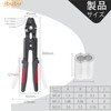 ibubu Crimping Pliers, Wire Clamp Cutter, Wire Stripper, Wire Rope