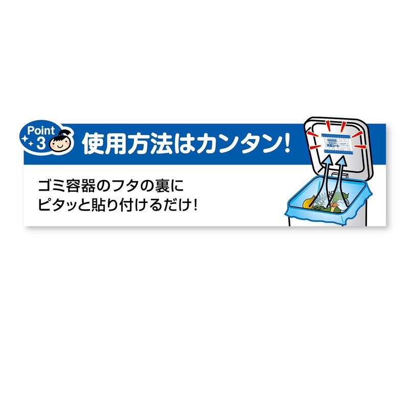 Dustman Garbage Deodorizing Sheet, 1 Piece