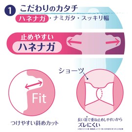 Ellis Megami Bare Skin Kimochi Slim with Wings (Especially for Heavy Nights), 9 Pieces