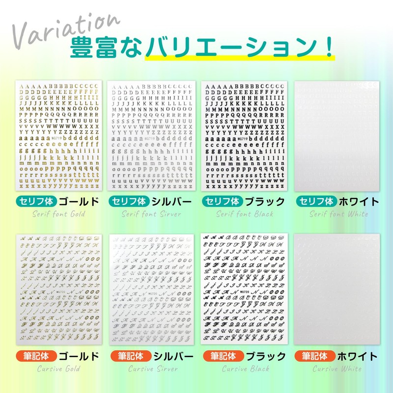 Nails Stickers Nas-018 Alphabet Serif English Letters [White] Nail Sticker