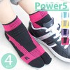 box408 Women's Sports Tabi Socks, Set of 4, Middle Length,